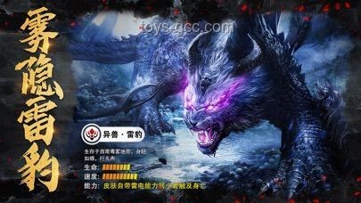山海异兽战奶龙，致富路上不认怂的实战分享